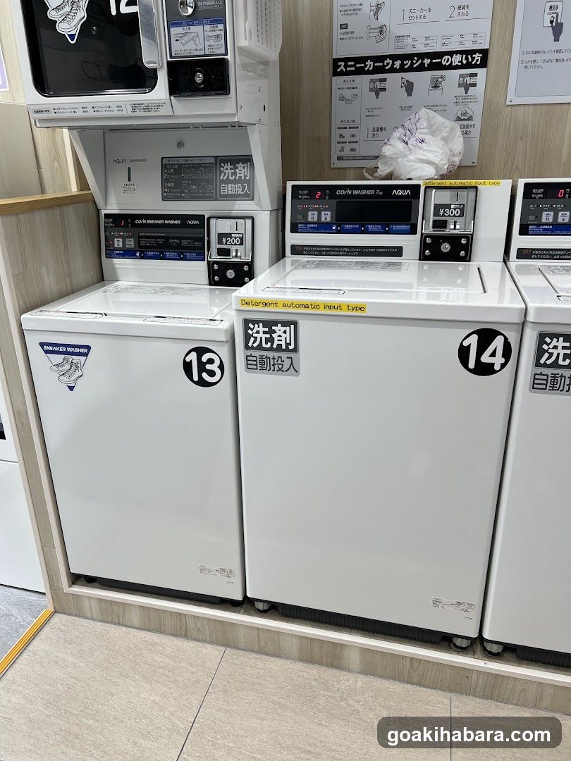 Pikafuwattaitoten Coin Laundry