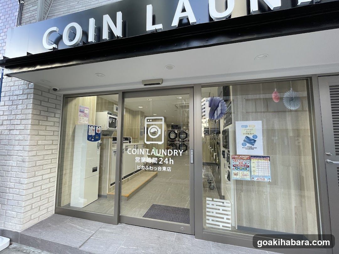 Pikafuwattaitoten Coin Laundry
