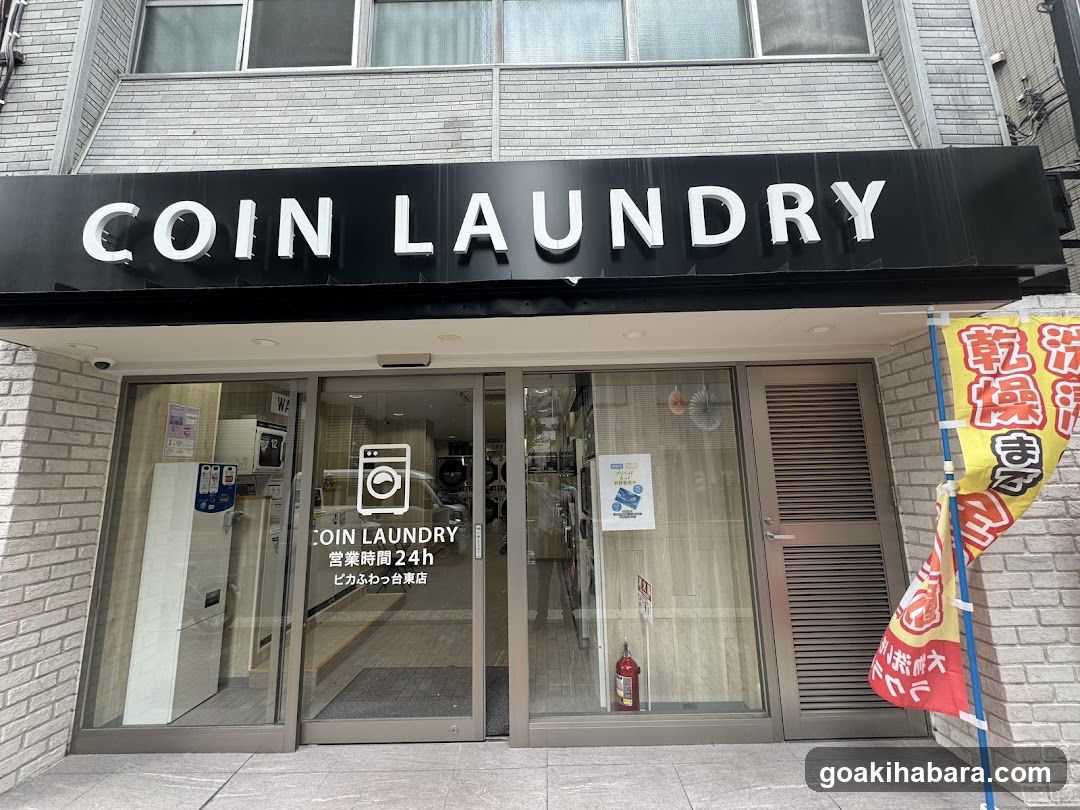 Pikafuwattaitoten Coin Laundry