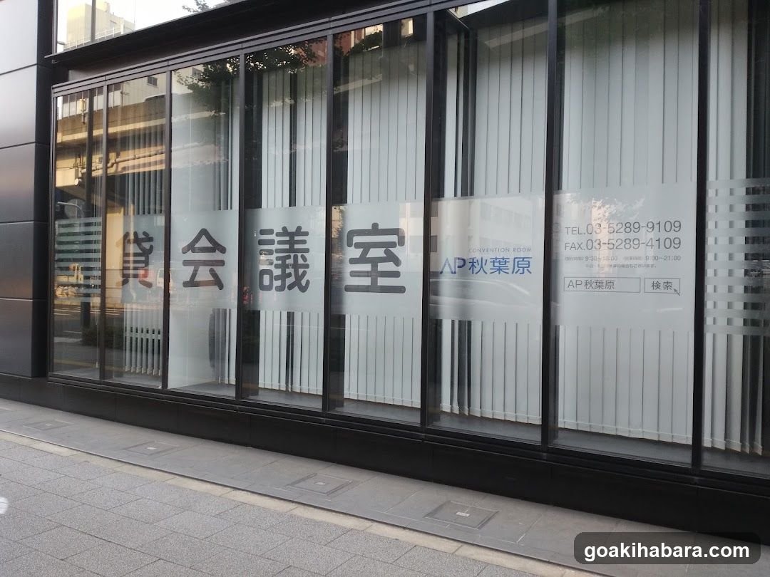 Convention Room AP Akihabara