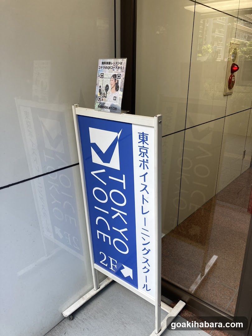 Tokyo voice training school Akihabara school