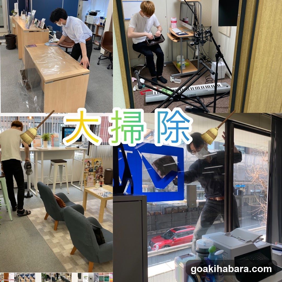 Tokyo voice training school Akihabara school