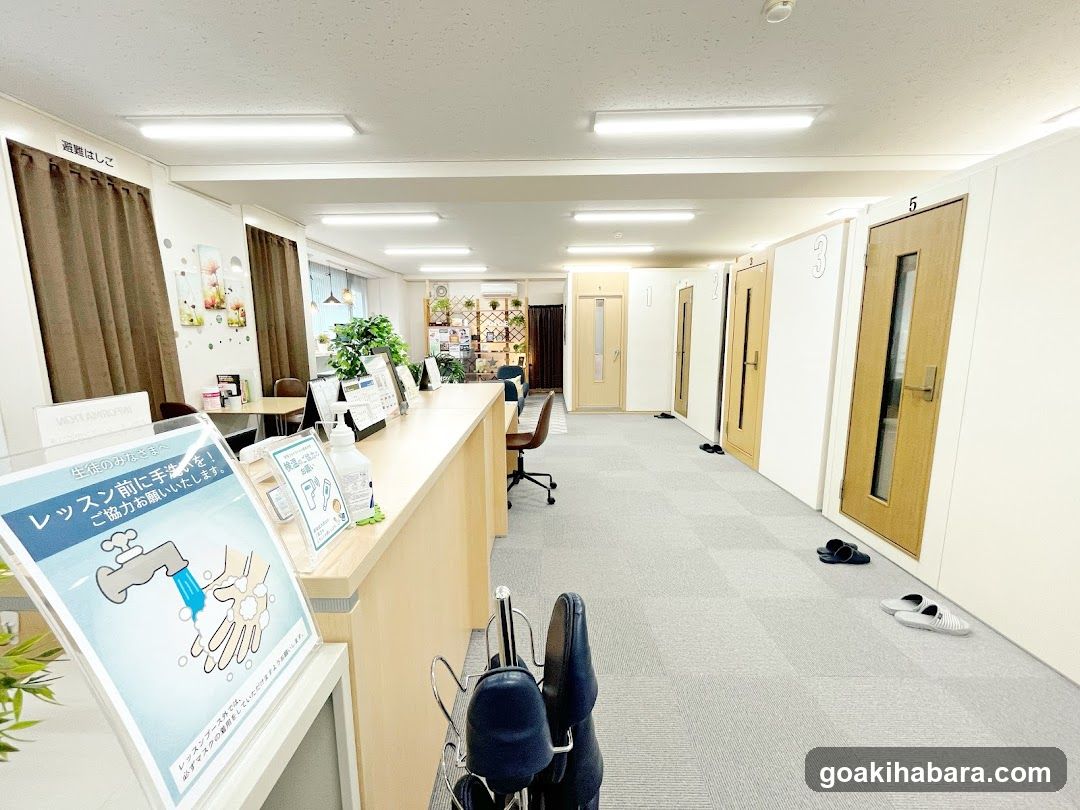 Tokyo voice training school Akihabara school
