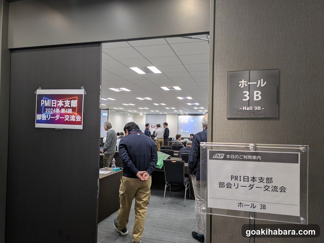TKP Garden City Premium Akihabara