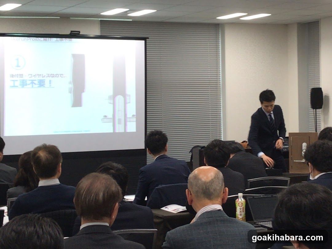 TKP Garden City Premium Akihabara