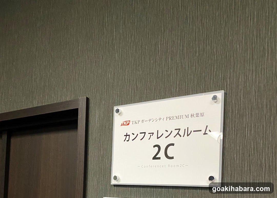 TKP Garden City Premium Akihabara