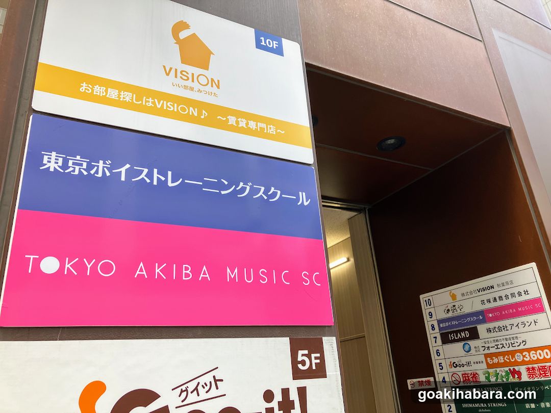 Tokyo Voice Training School
