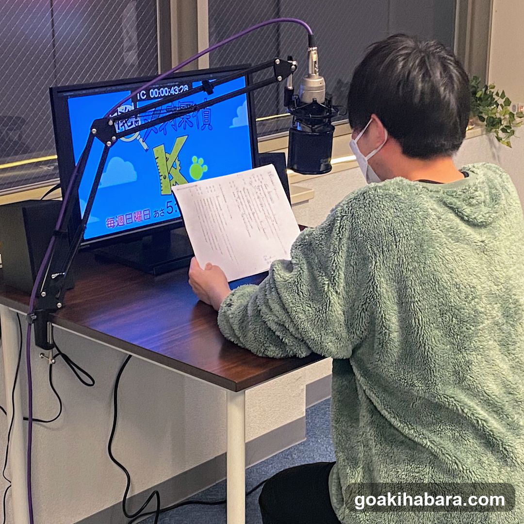 Tokyo Voice Training School
