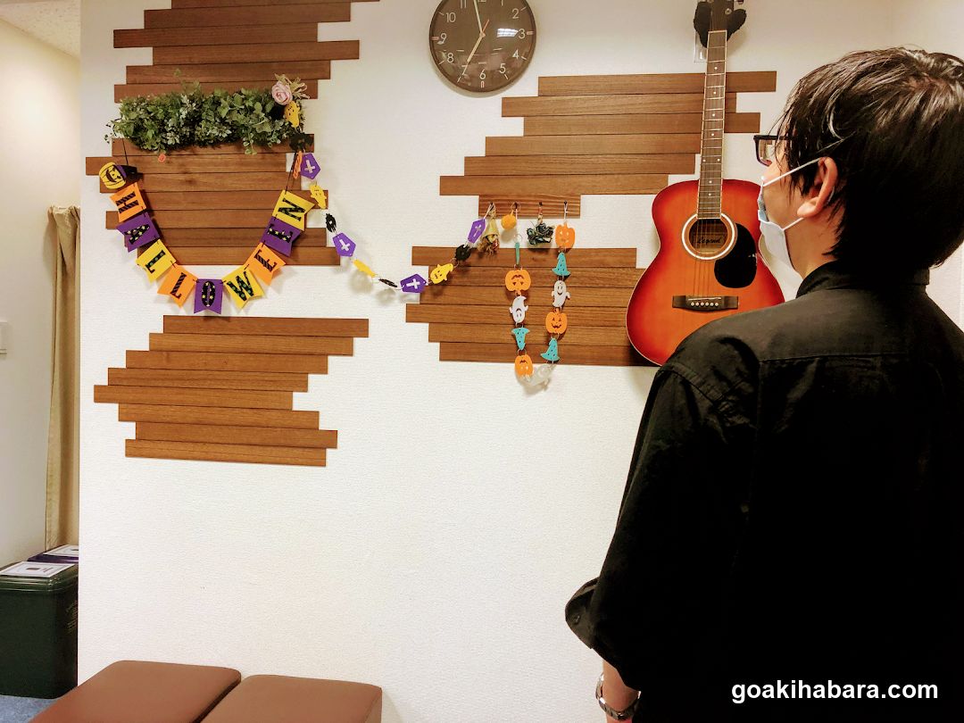 Tokyo Voice Training School