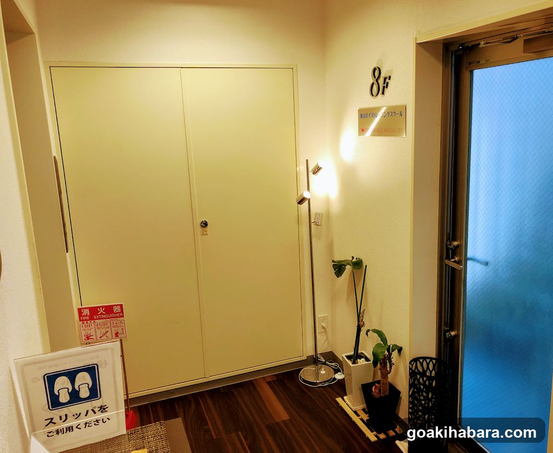 Tokyo Voice Training School