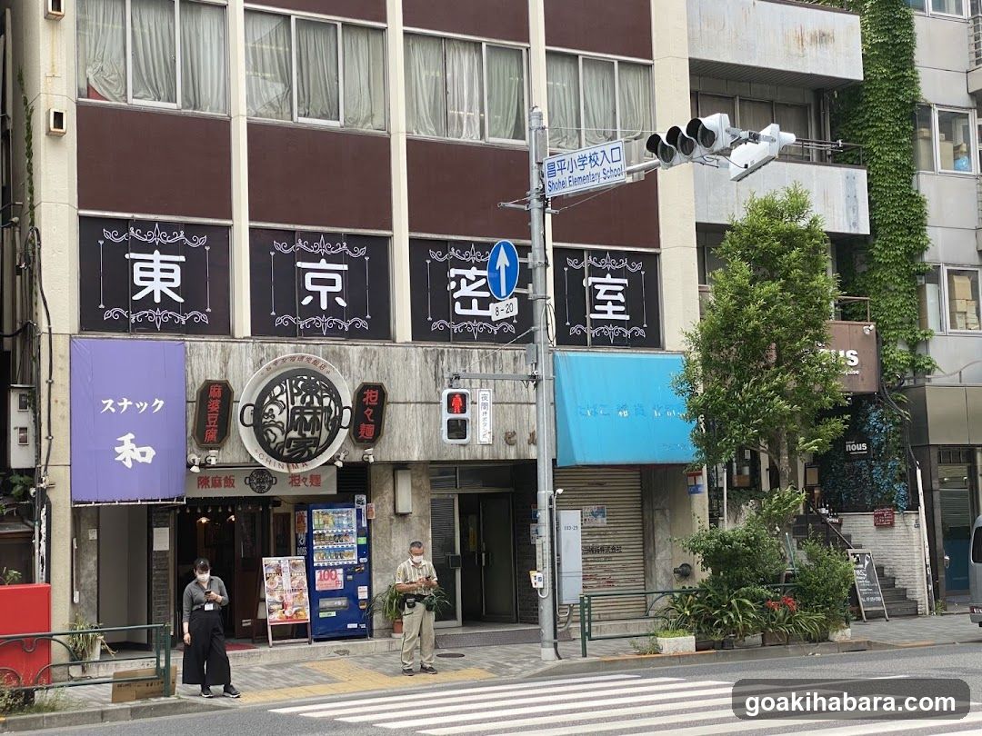 東京密室・リアル型謎解き脱出ゲーム秋葉原店