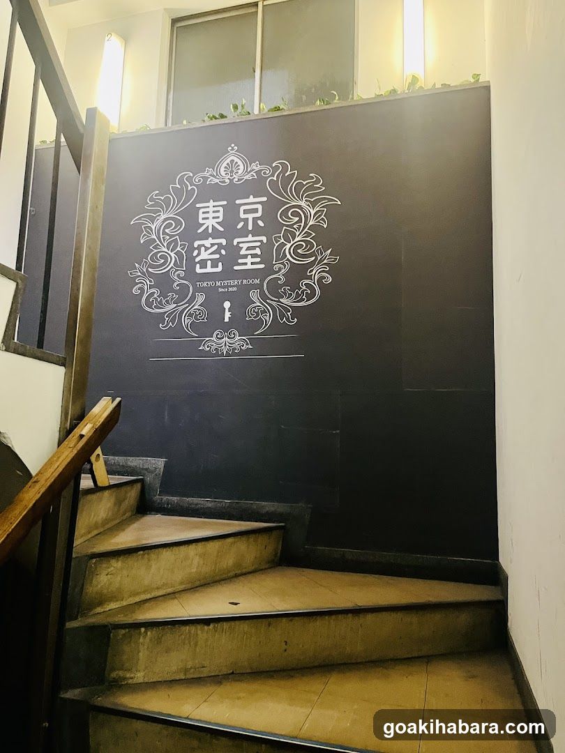 東京密室・リアル型謎解き脱出ゲーム秋葉原店