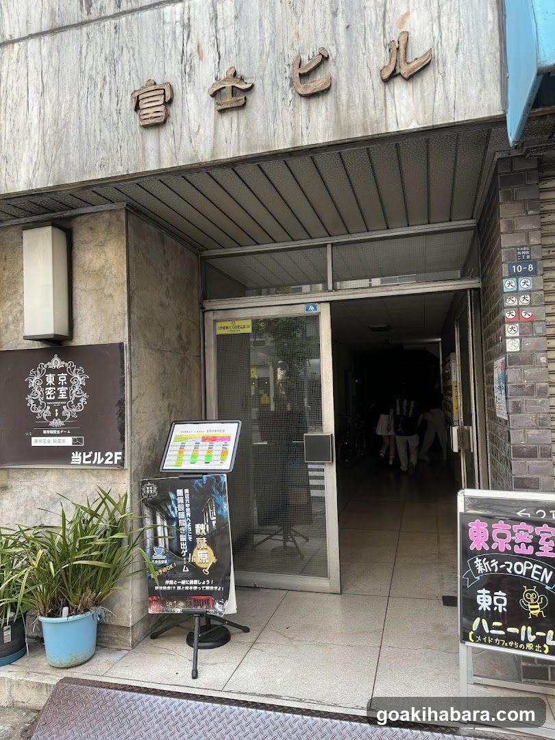 東京密室・リアル型謎解き脱出ゲーム秋葉原店