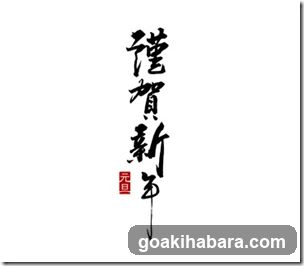 東京密室・リアル型謎解き脱出ゲーム秋葉原店