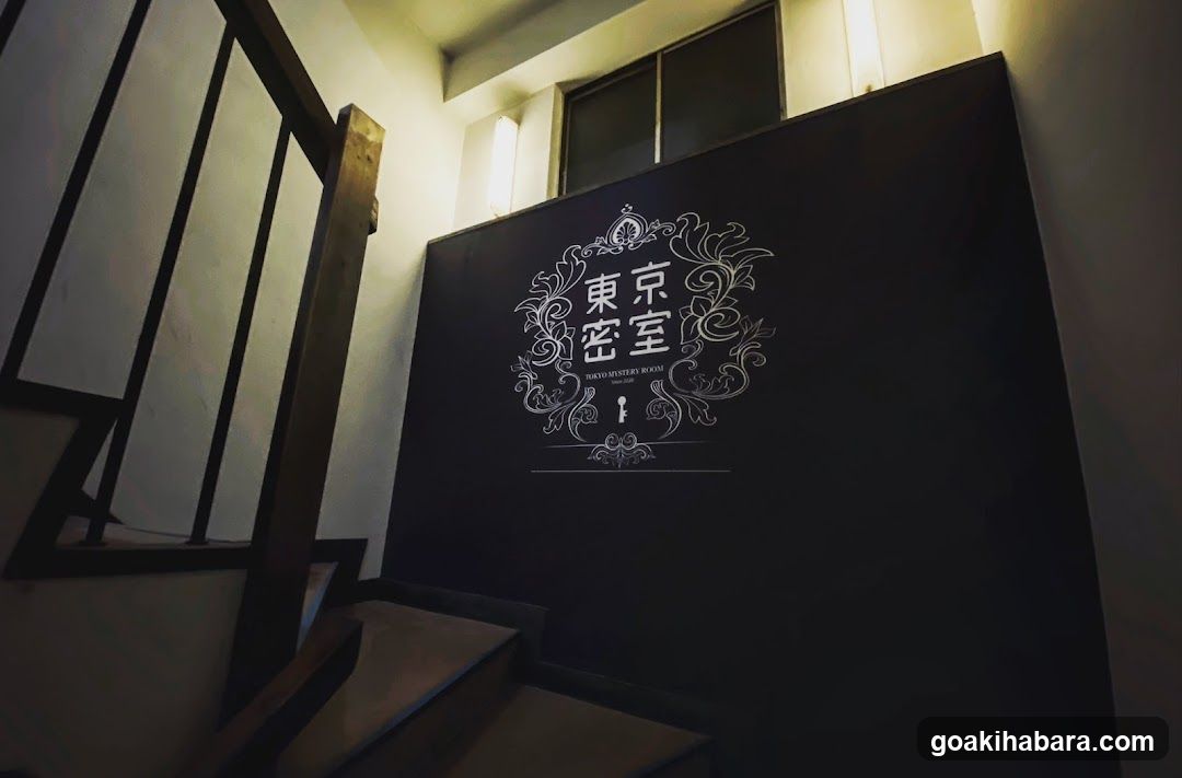 東京密室・リアル型謎解き脱出ゲーム秋葉原店