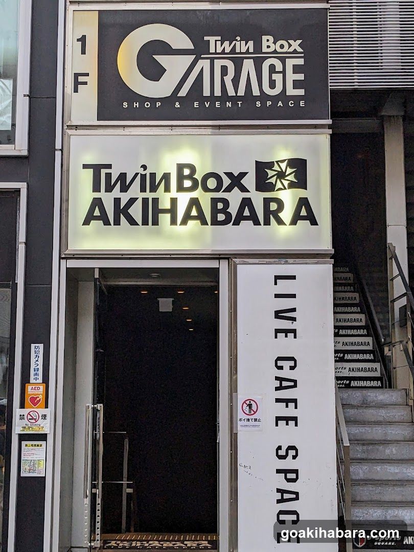 TwinBox AKIHABARA/GARAGE