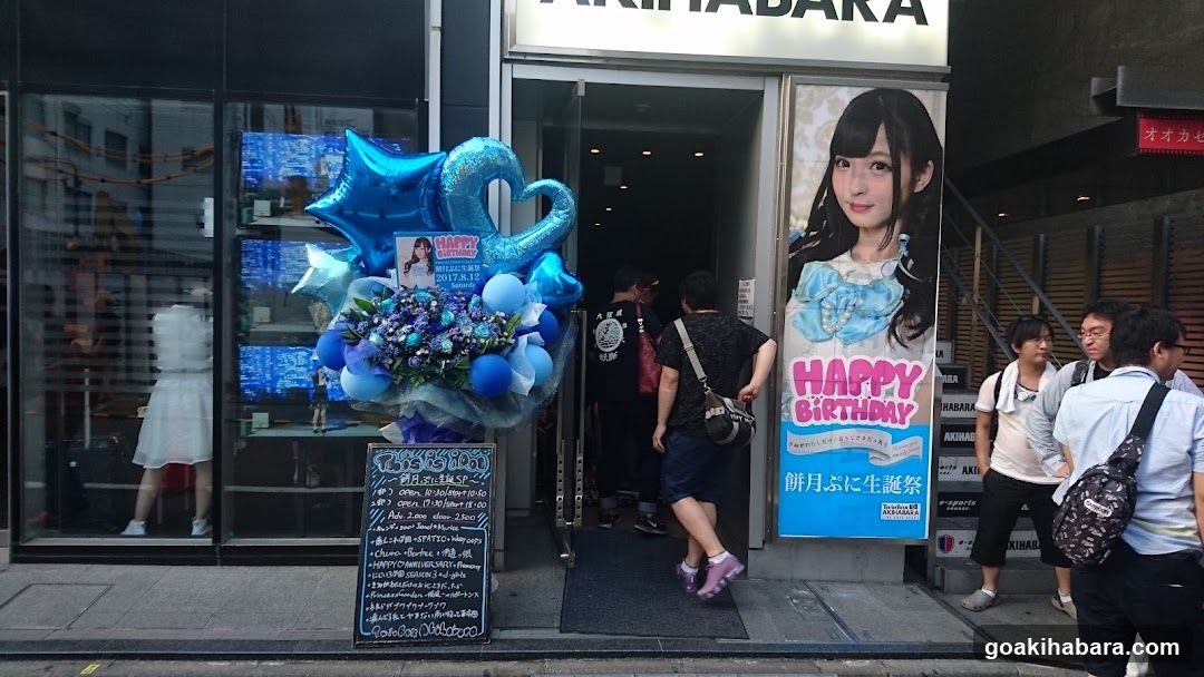 TwinBox AKIHABARA/GARAGE