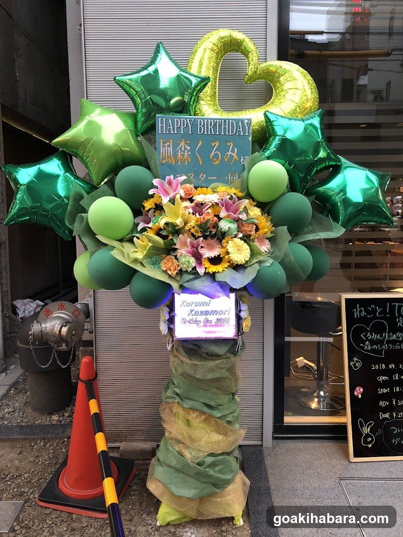 TwinBox AKIHABARA/GARAGE