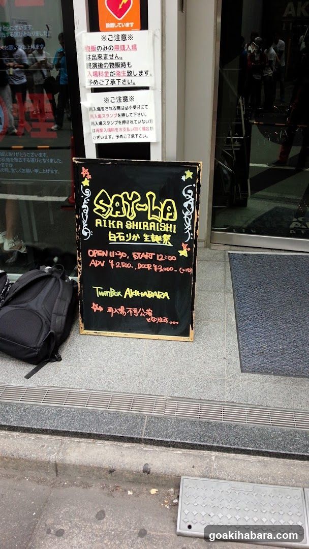 TwinBox AKIHABARA/GARAGE