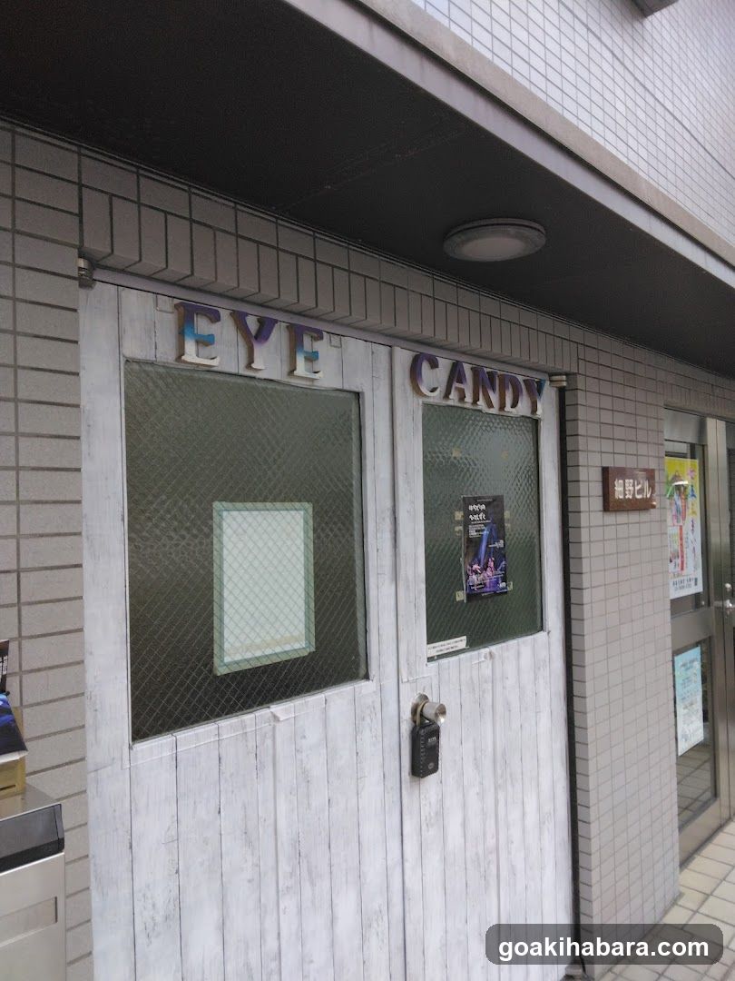 EyeCandyポールダンス秋葉原スタジオ