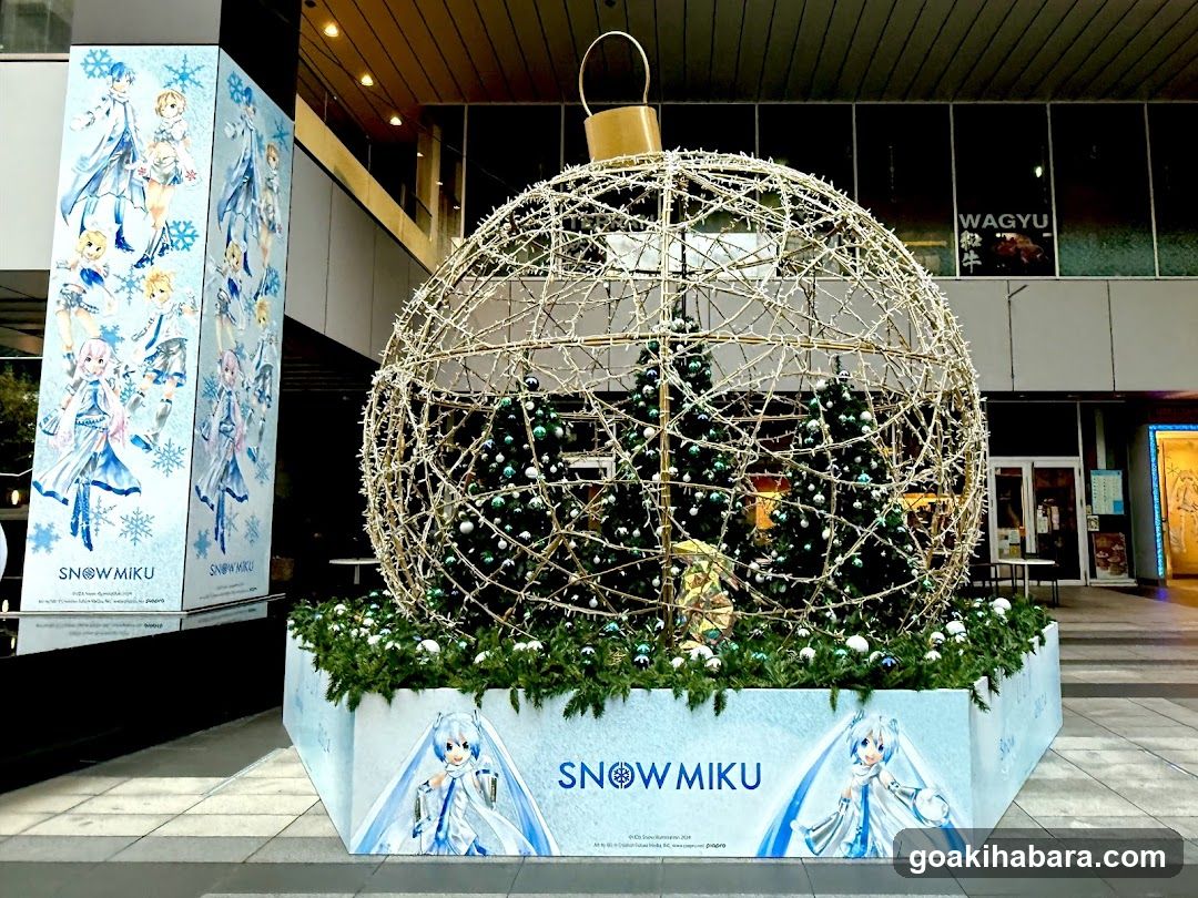 UDX Akiba Plaza