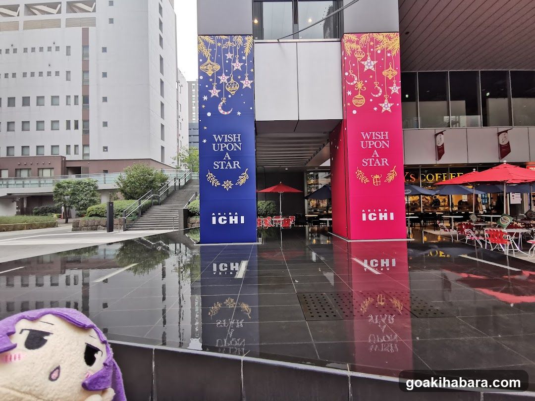 UDX Akiba Plaza