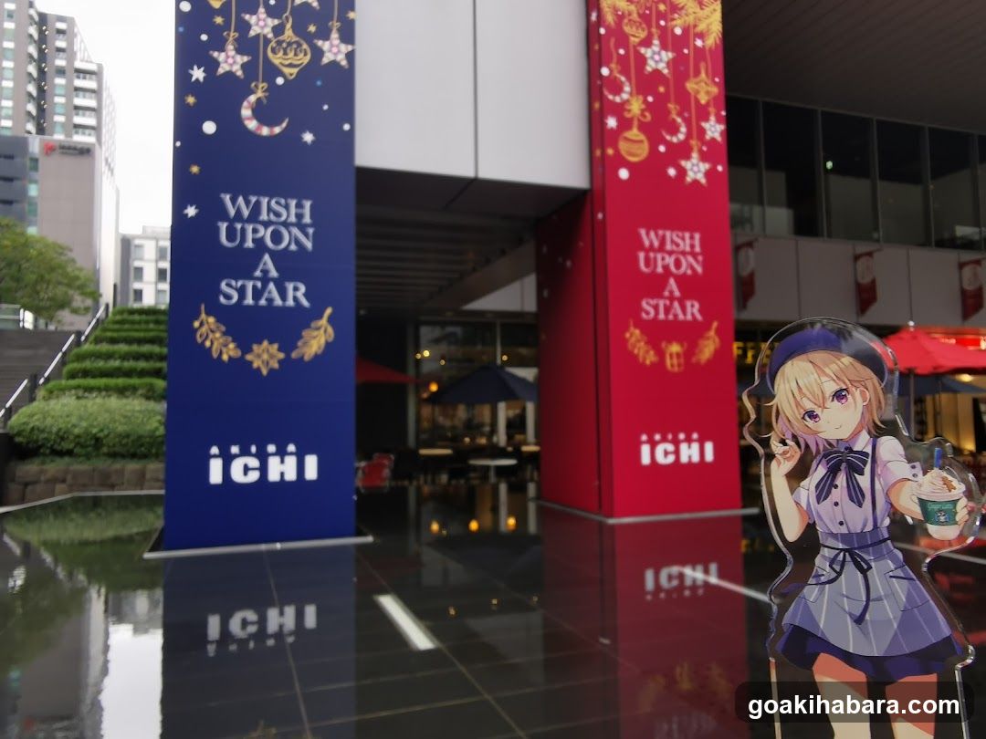 UDX Akiba Plaza - general
