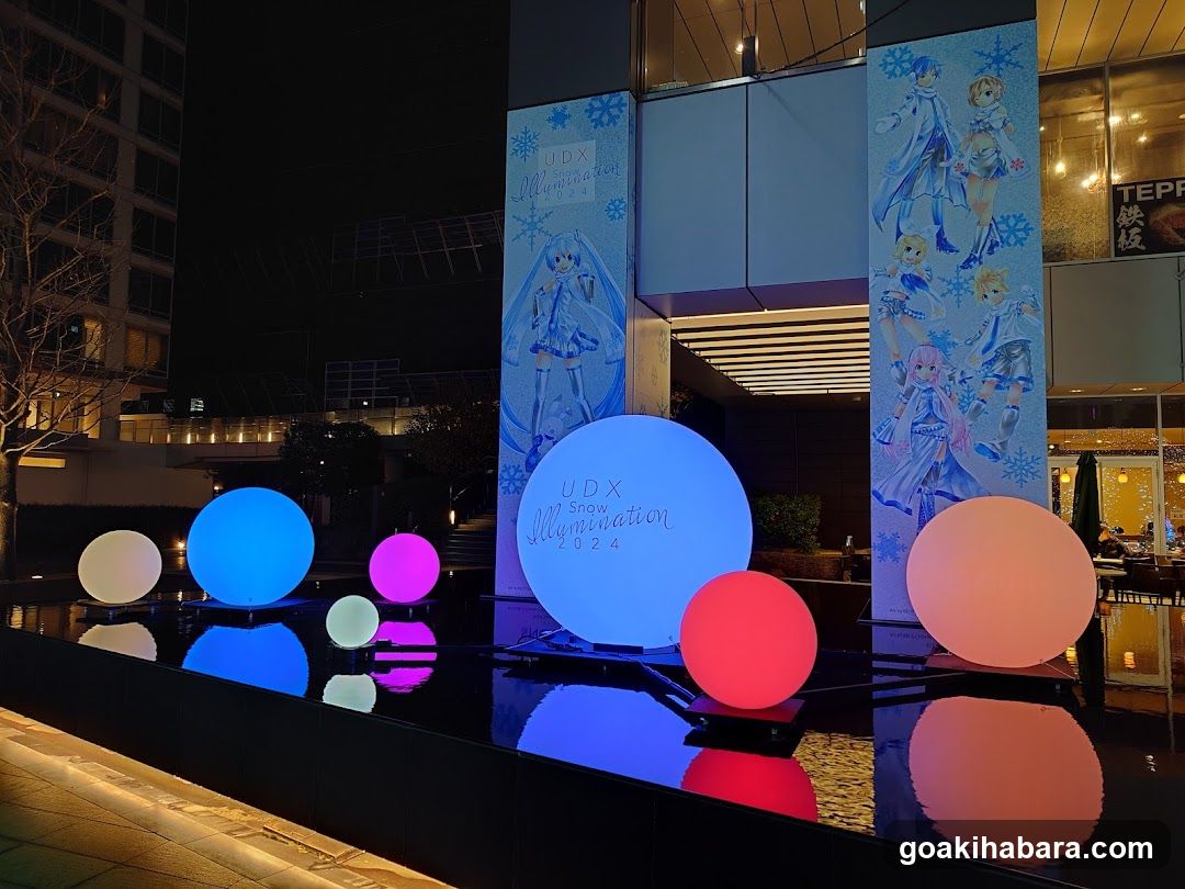 UDX Akiba Plaza