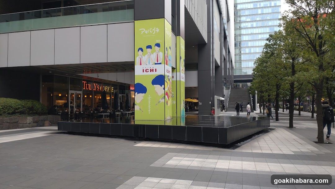 UDX Akiba Plaza