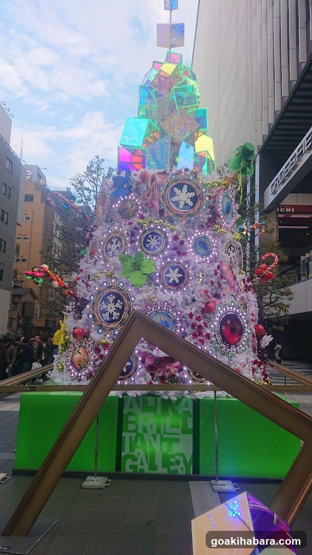 UDX Akiba Plaza