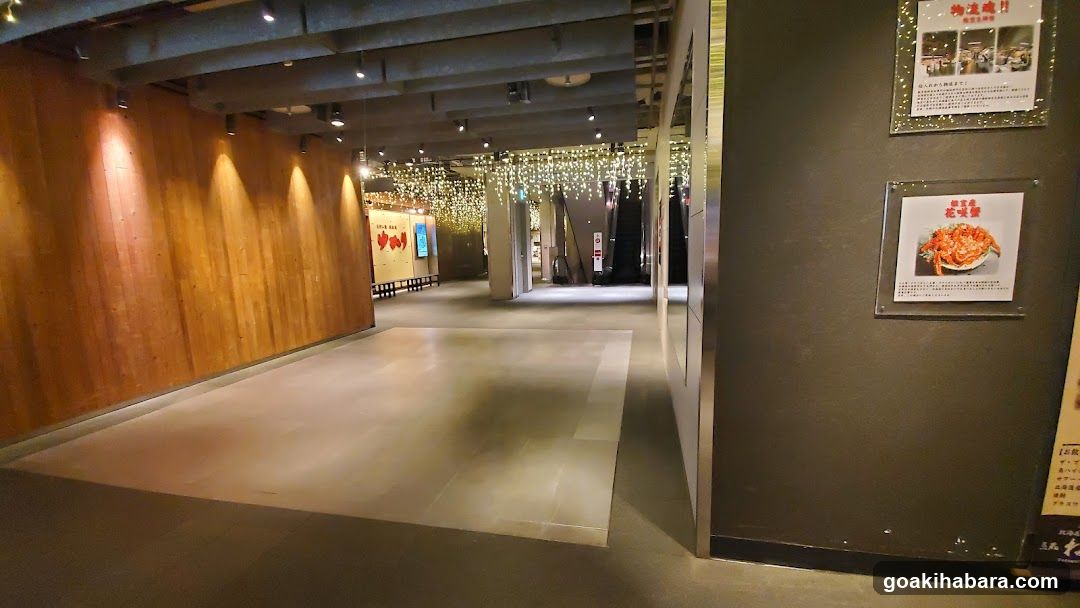 UDX Akiba Plaza