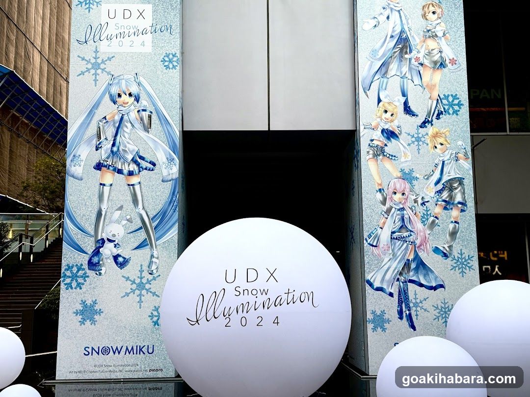 UDX Akiba Plaza