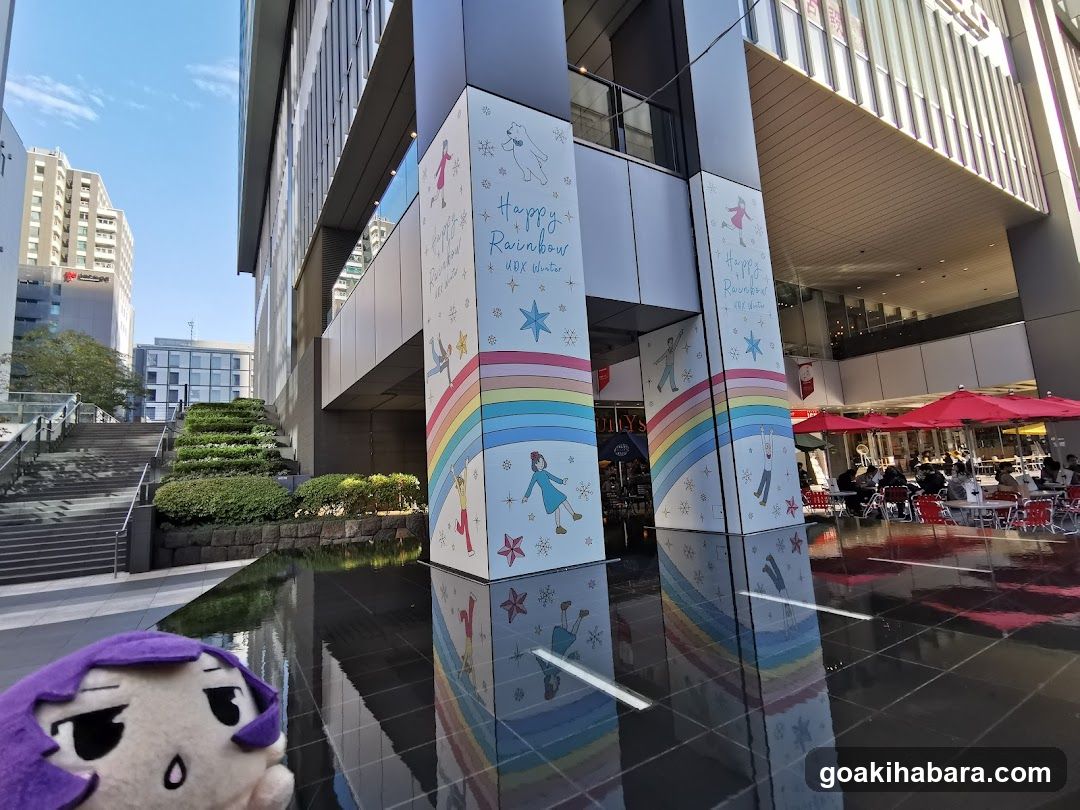 UDX Akiba Plaza