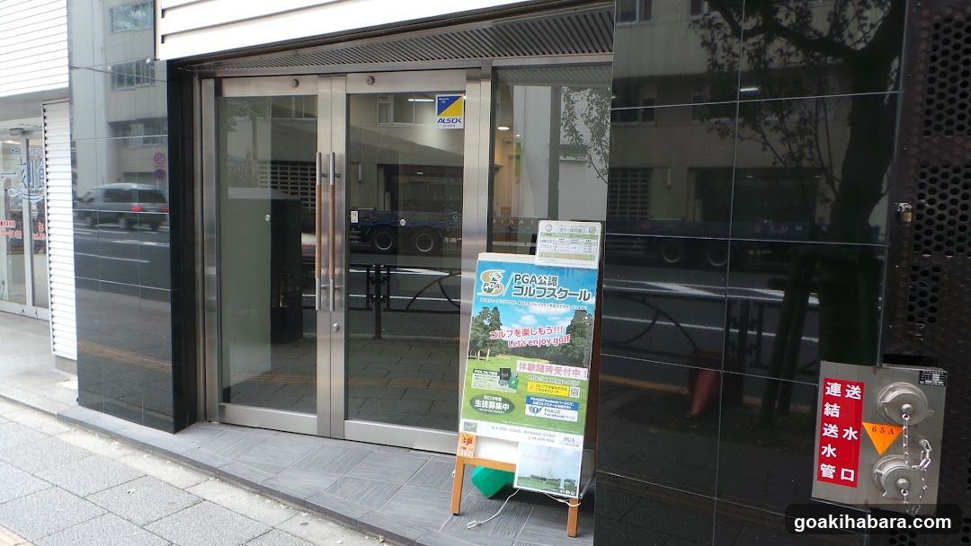 NS Golf School Akihabara Studio