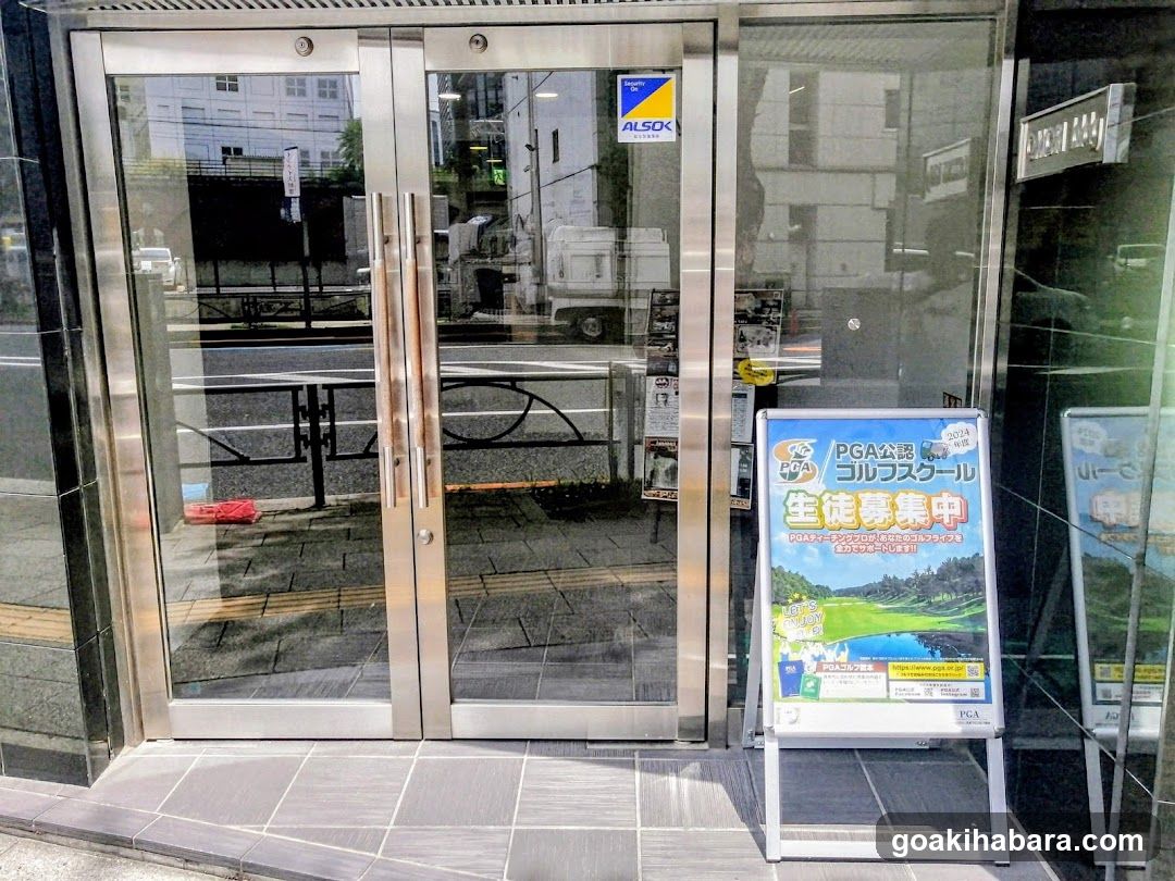 NS Golf School Akihabara Studio