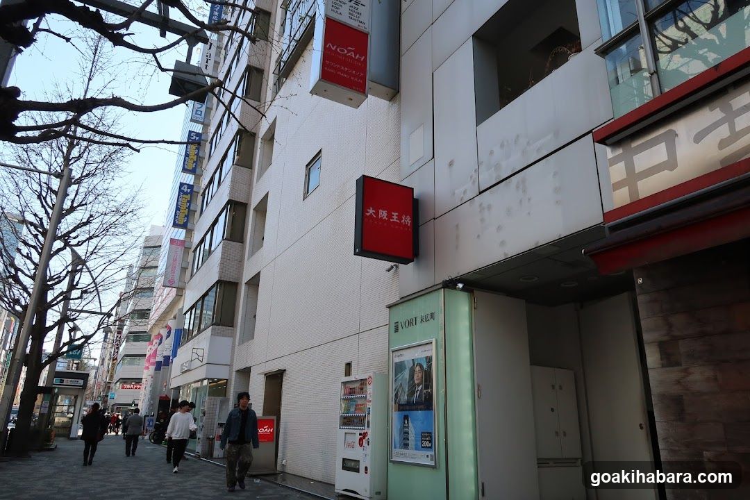 Sound studio Noah Akihabara
