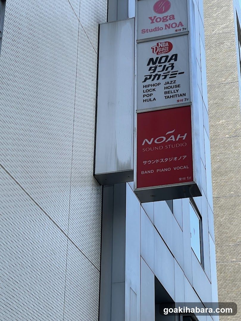 Sound studio Noah Akihabara
