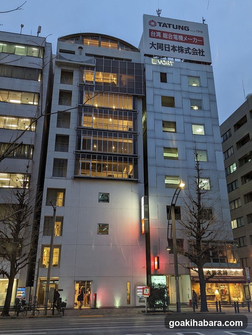 Sound studio Noah Akihabara