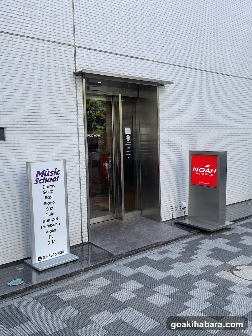 Sound studio Noah Akihabara