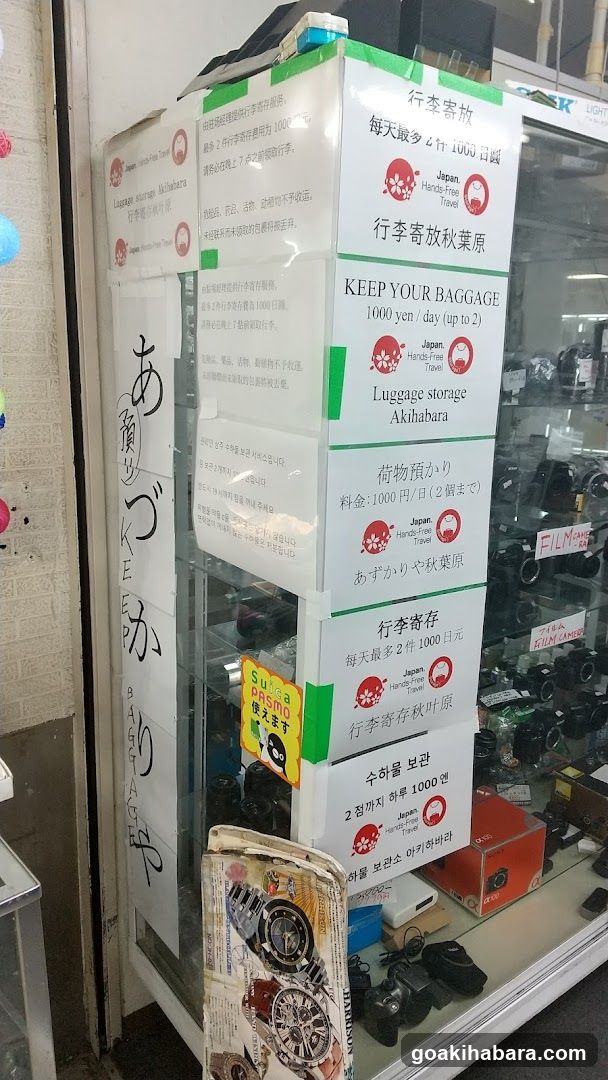 Luggage storage Tokyo Akihabara