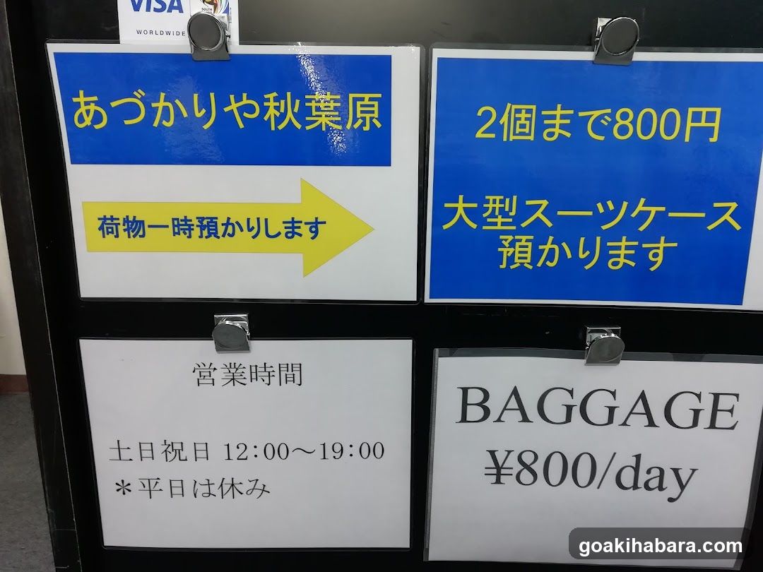 Luggage storage Tokyo Akihabara