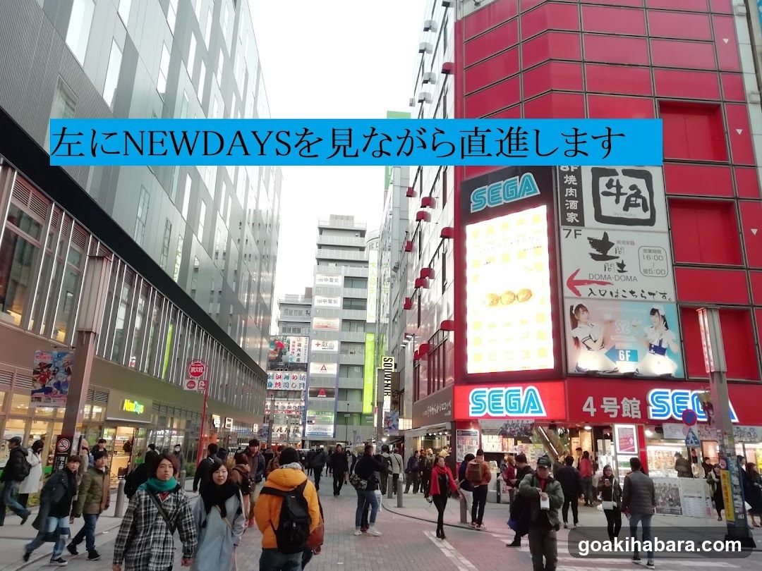 Luggage storage Tokyo Akihabara