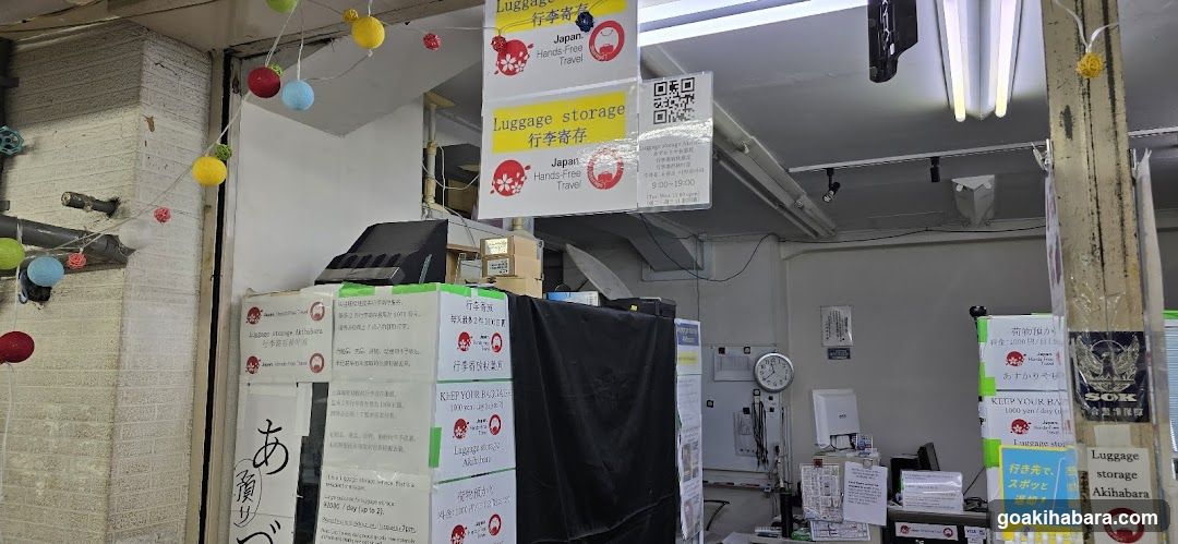 Luggage storage Tokyo Akihabara