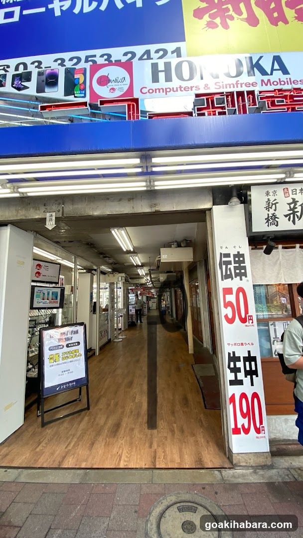 Luggage storage Tokyo Akihabara