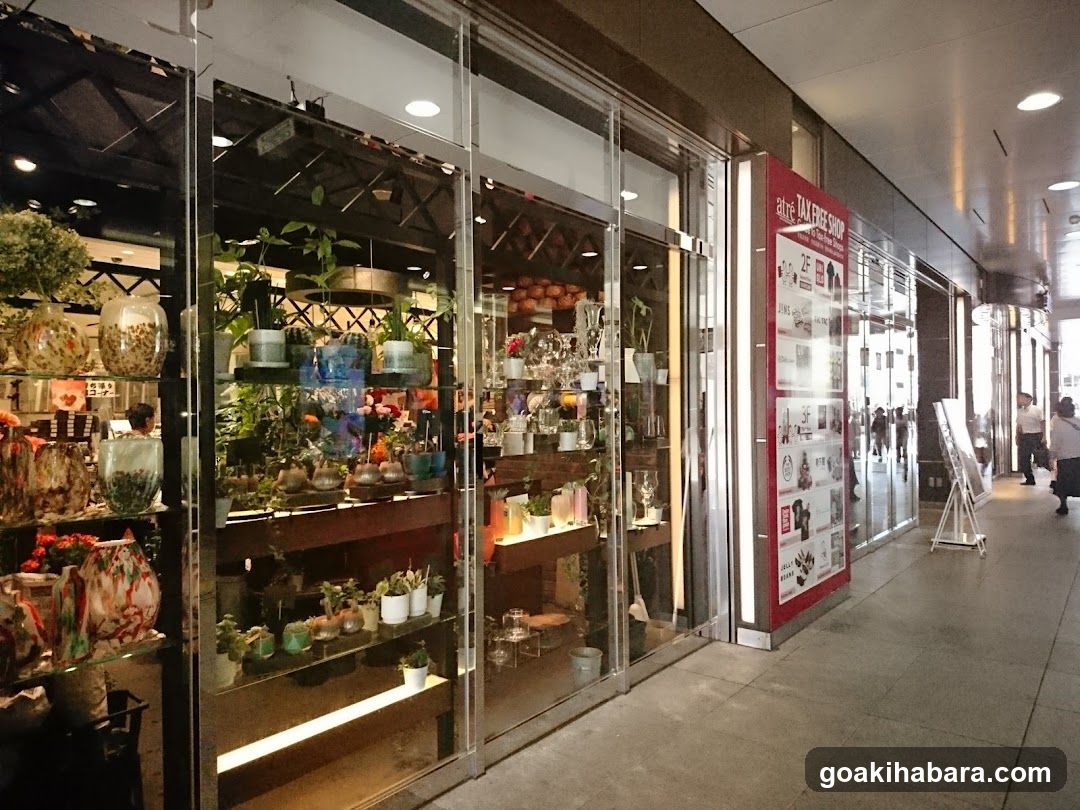 Aoyama Flower Market