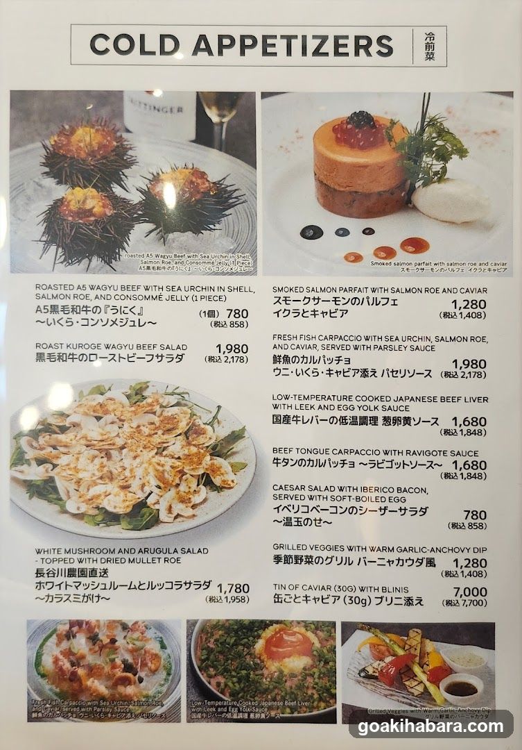 Oreno French Grill&Wine Akihabara
