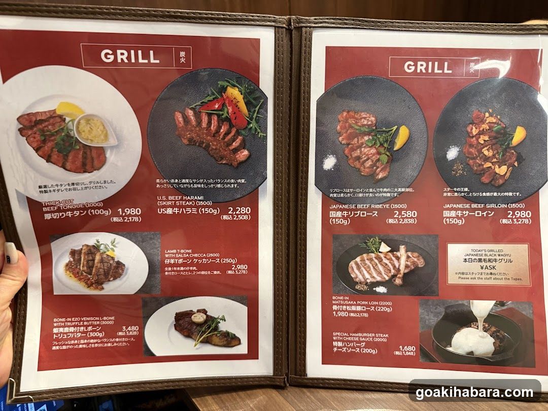 Oreno French Grill&Wine Akihabara
