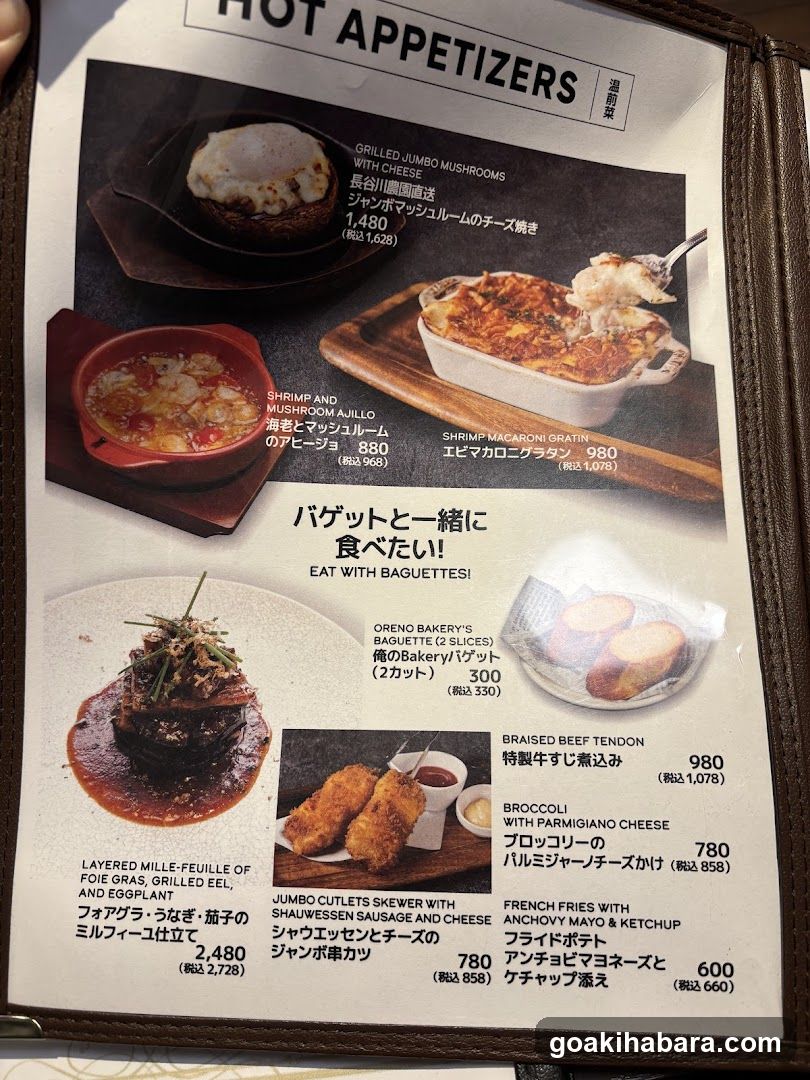 Oreno French Grill&Wine Akihabara