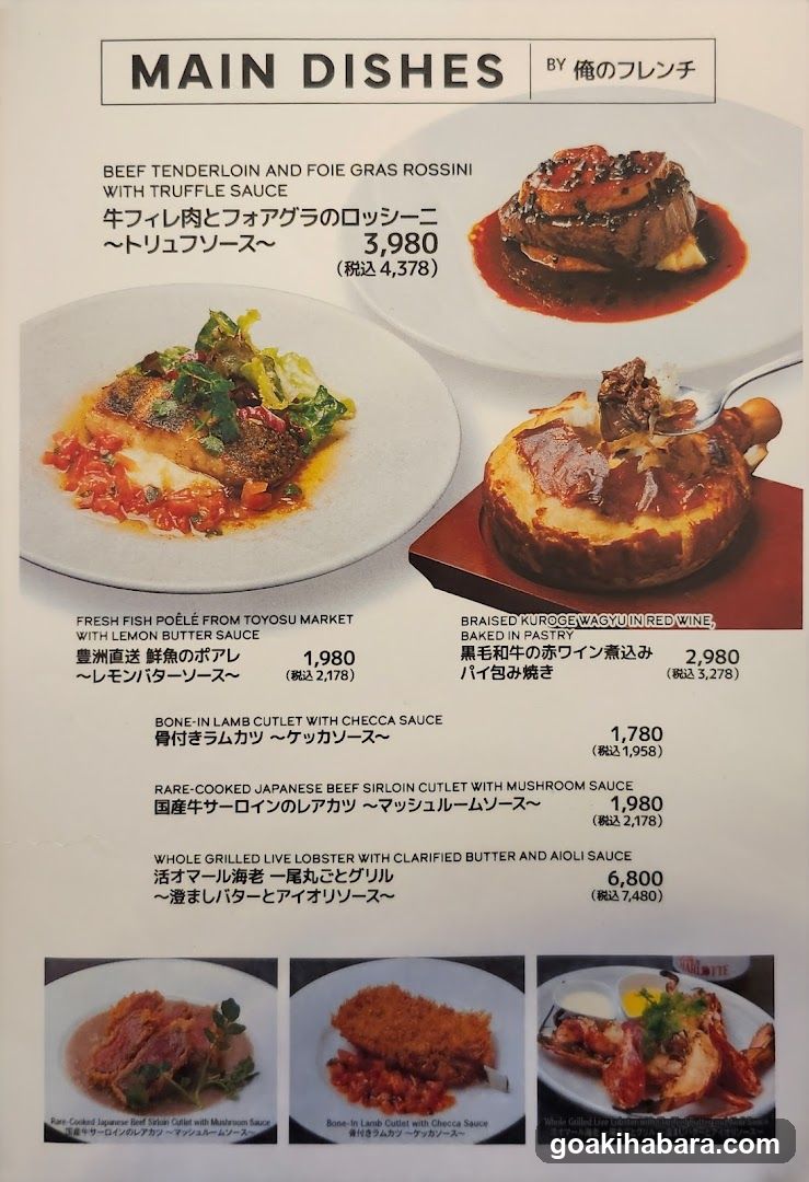 Oreno French Grill&Wine Akihabara