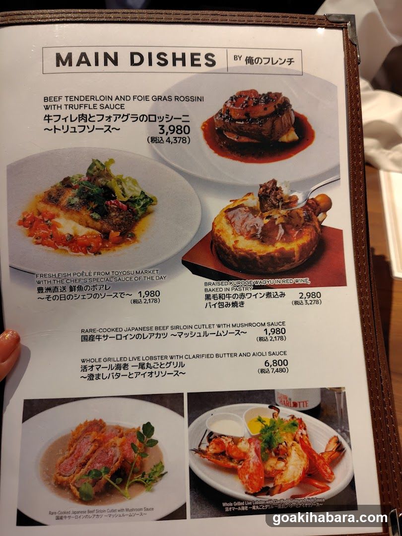 Oreno French Grill&Wine Akihabara